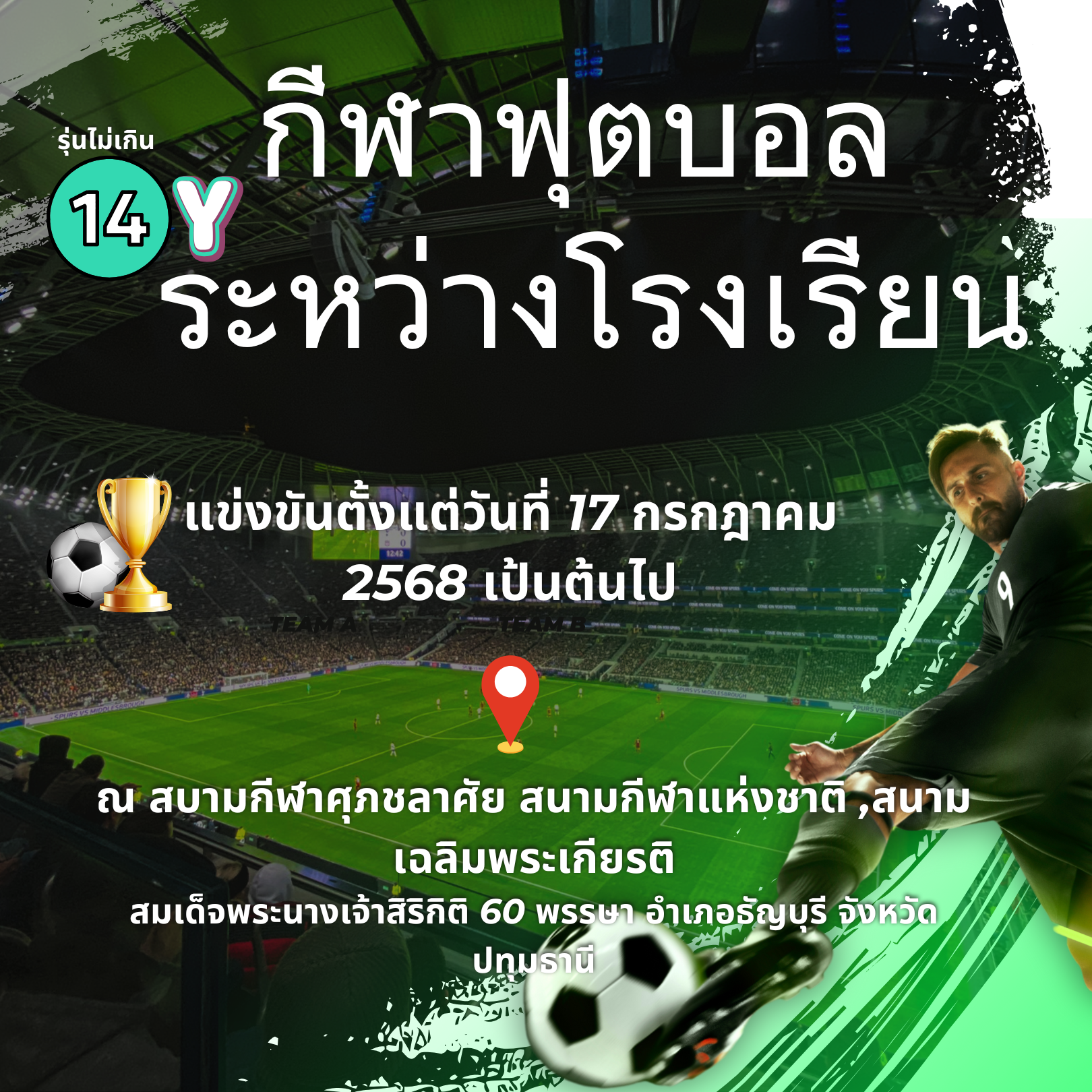 ที่พักรายวัน ลำลูกกา ปทุมธานี ที่พักรายวัน ลำลูกกา ปทุมธานี