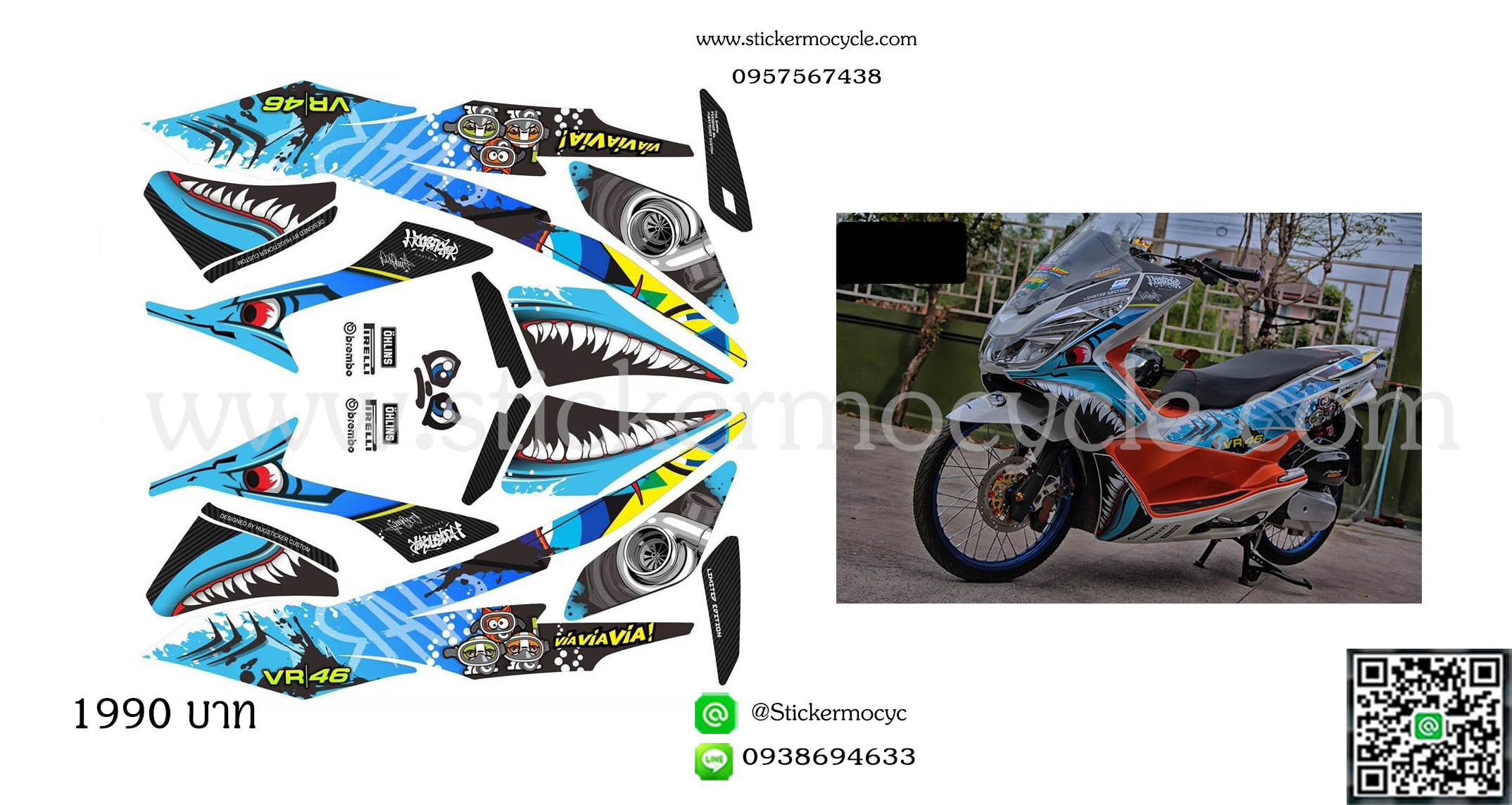 Sticker Honda Pcx 150 สติ๊กเกอร์ แต่ง ลาย Shark Rossi ติดรถได้ทุกสี 3M แท้ เคลือบใส กันรอย