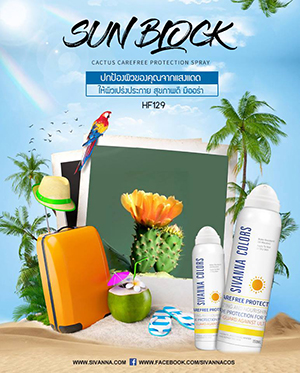Sivanna Sunblock