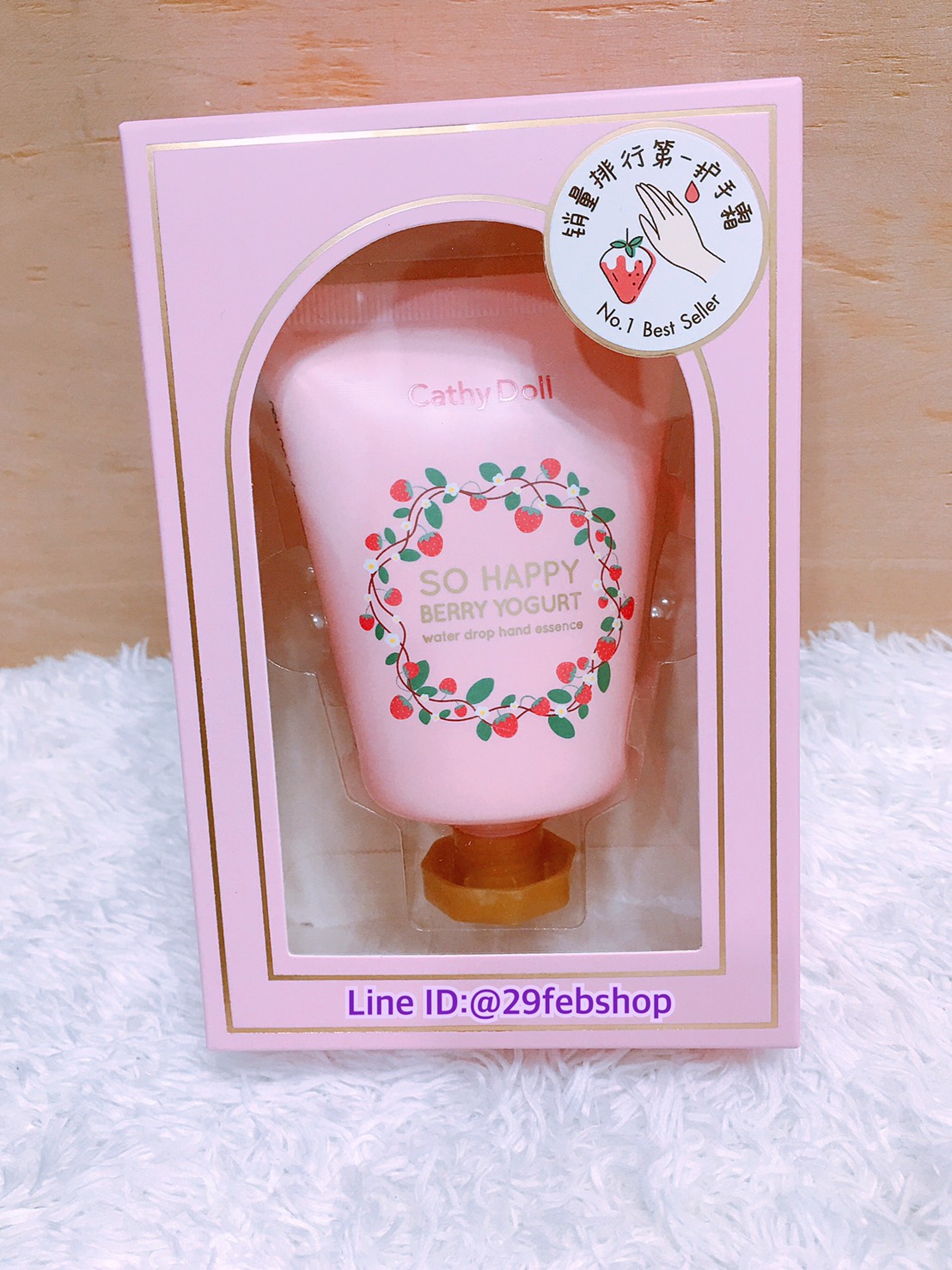 Cathy Doll So Happy Berry Yogurt Water Drop Hand Essence 50g