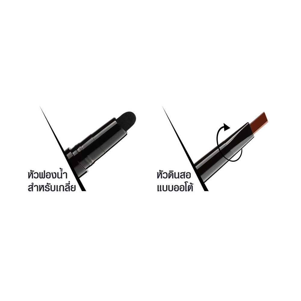 odbo auto eyebrow pencil OD705 – 0.3g