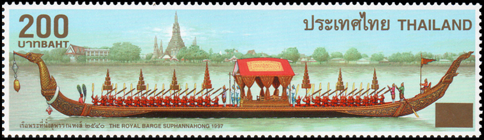 แสตมป์เรือพระที่นั่งสุพรรณหงส์ (พิมพ์ทับแก้ราคา 200 บาท)