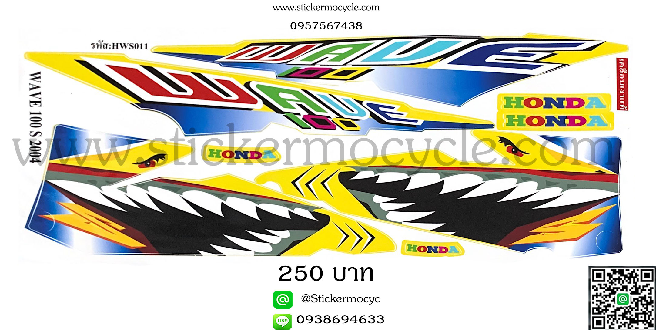 Sticker HONDA WAVE 100S ปี2004 ลายฉลาม ติดรถได้ทุกสี (เคลือบเงาแท้) สติ๊กเกอร์ ติดรถมอเตอร์ไซค์ ฮอนด้า เวฟ ร้อยเอส