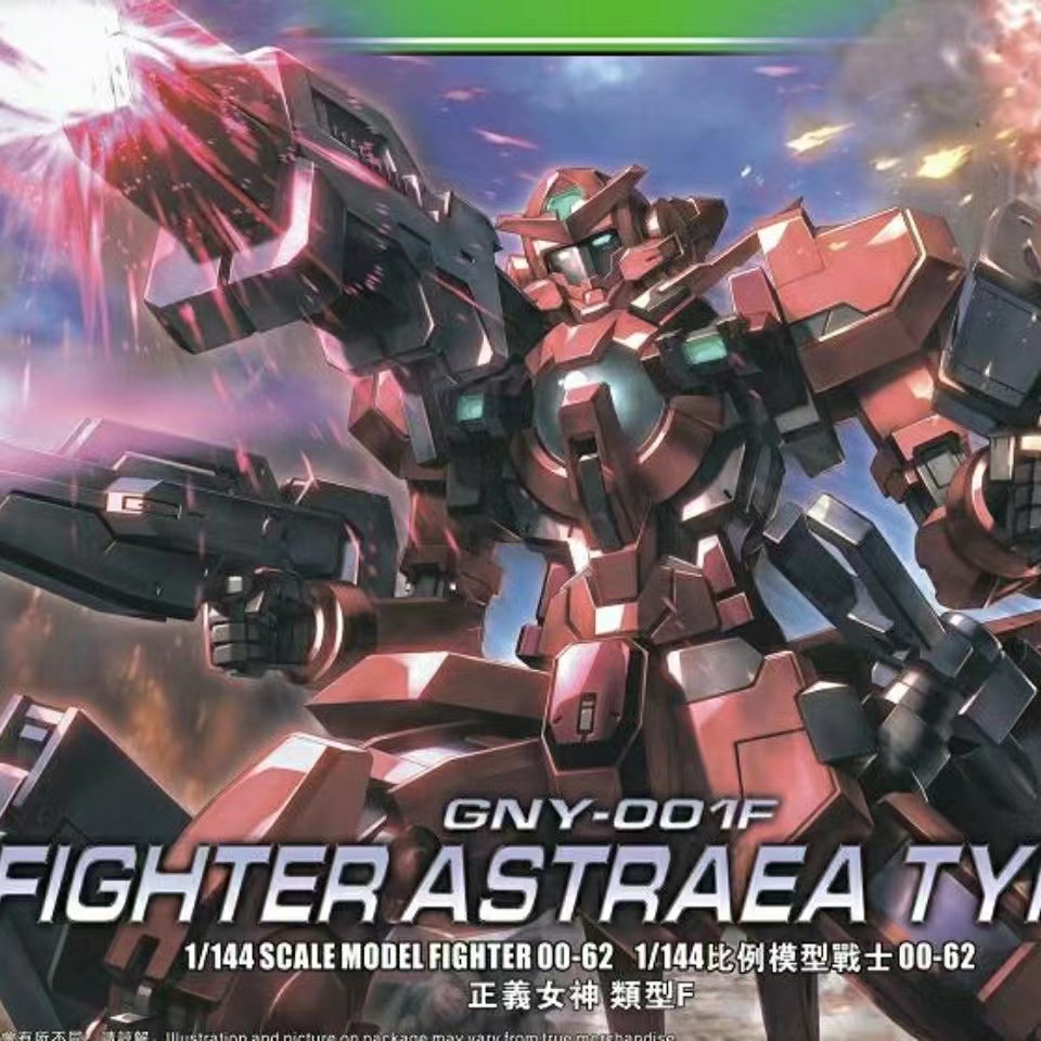 HG 1/144 Gundam Astraea Type-F (00-62)