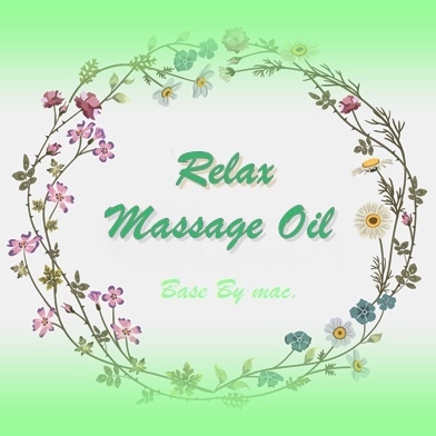 RELAXING OIL MASSAGE BASE :MAC เบสนำมันนวด เพือผ่อนคลายผิว