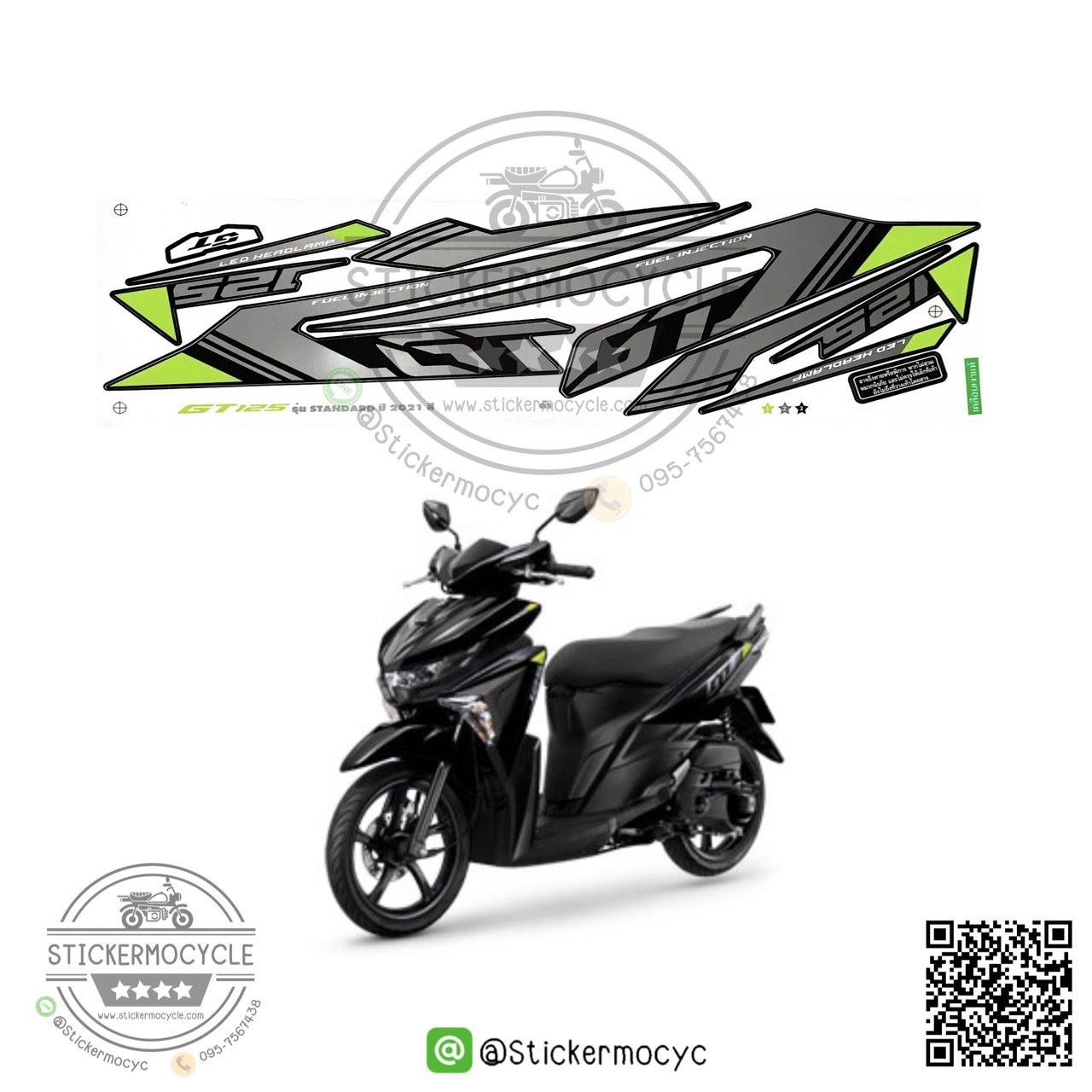 Sticker Yamaha GT125 ปี2021 ติรถสี เทาดำ สติ๊กเกอร์ติดรถมอเตอร์ไซค์ ยามาฮ่า จีที