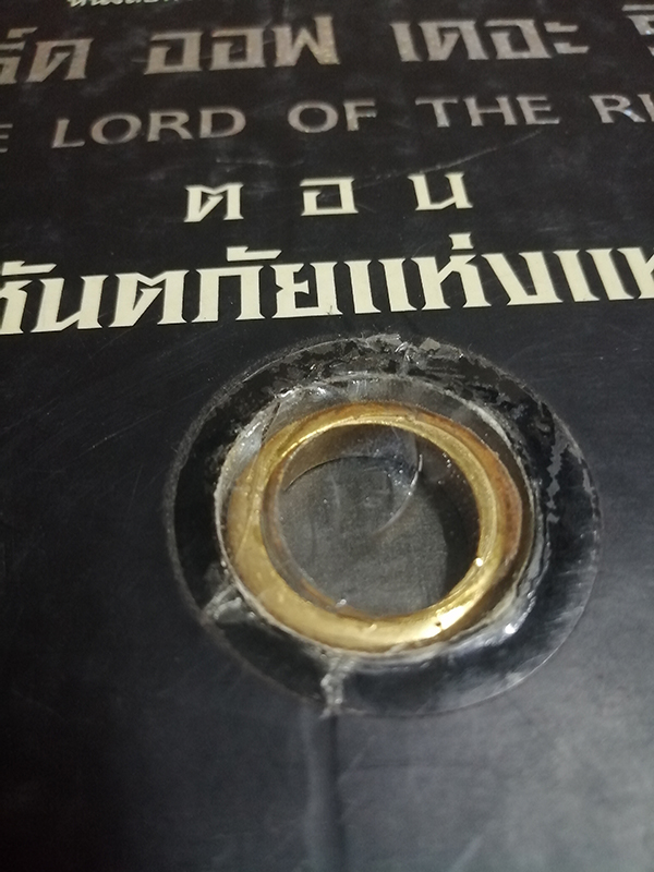 ลอร์ด ออฟ เดอะ ริงส์ ตอน มหันตภัยแห่งแหวน (The Lord of the Rings : The Fellowship of the Rings)