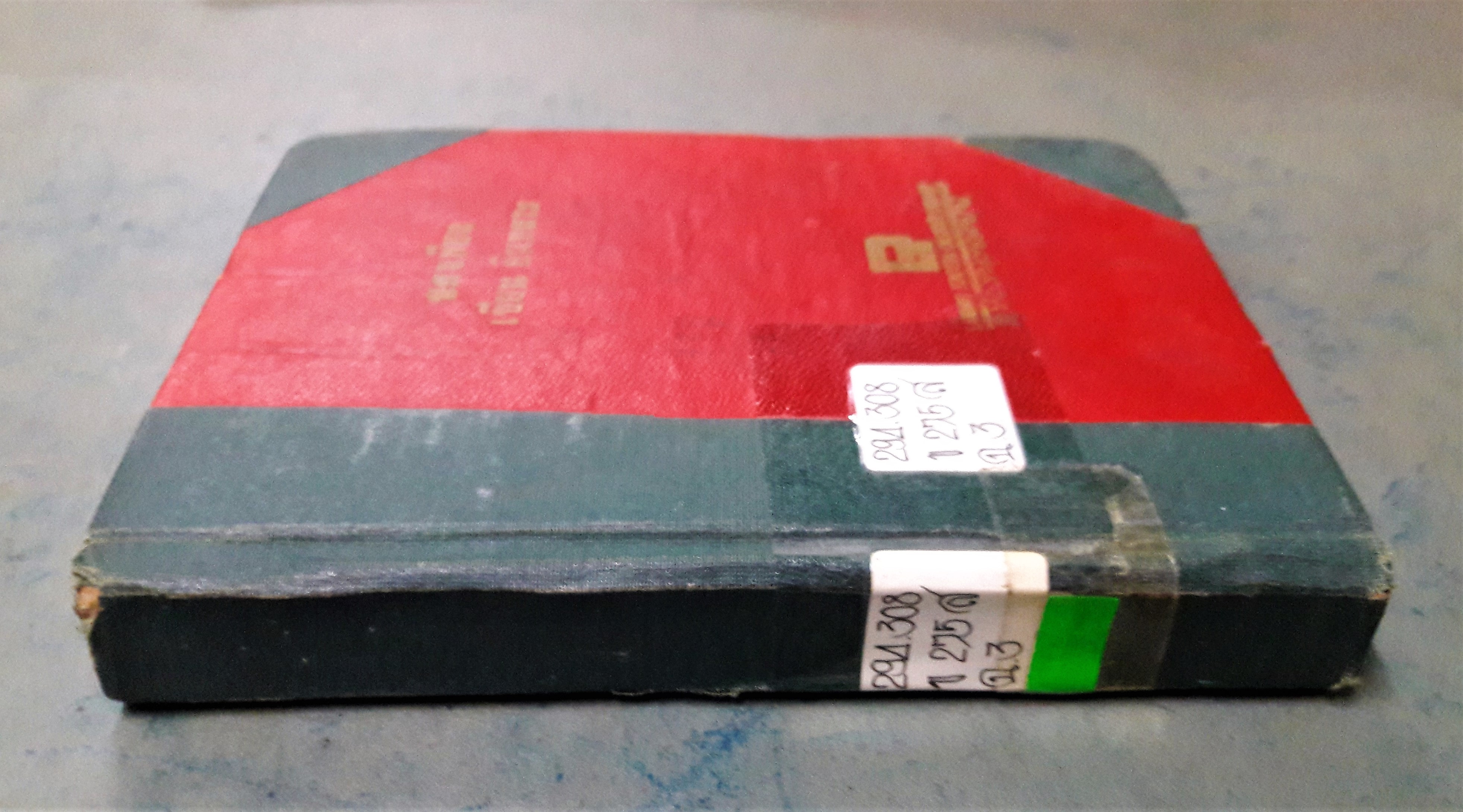 แสงเทียน