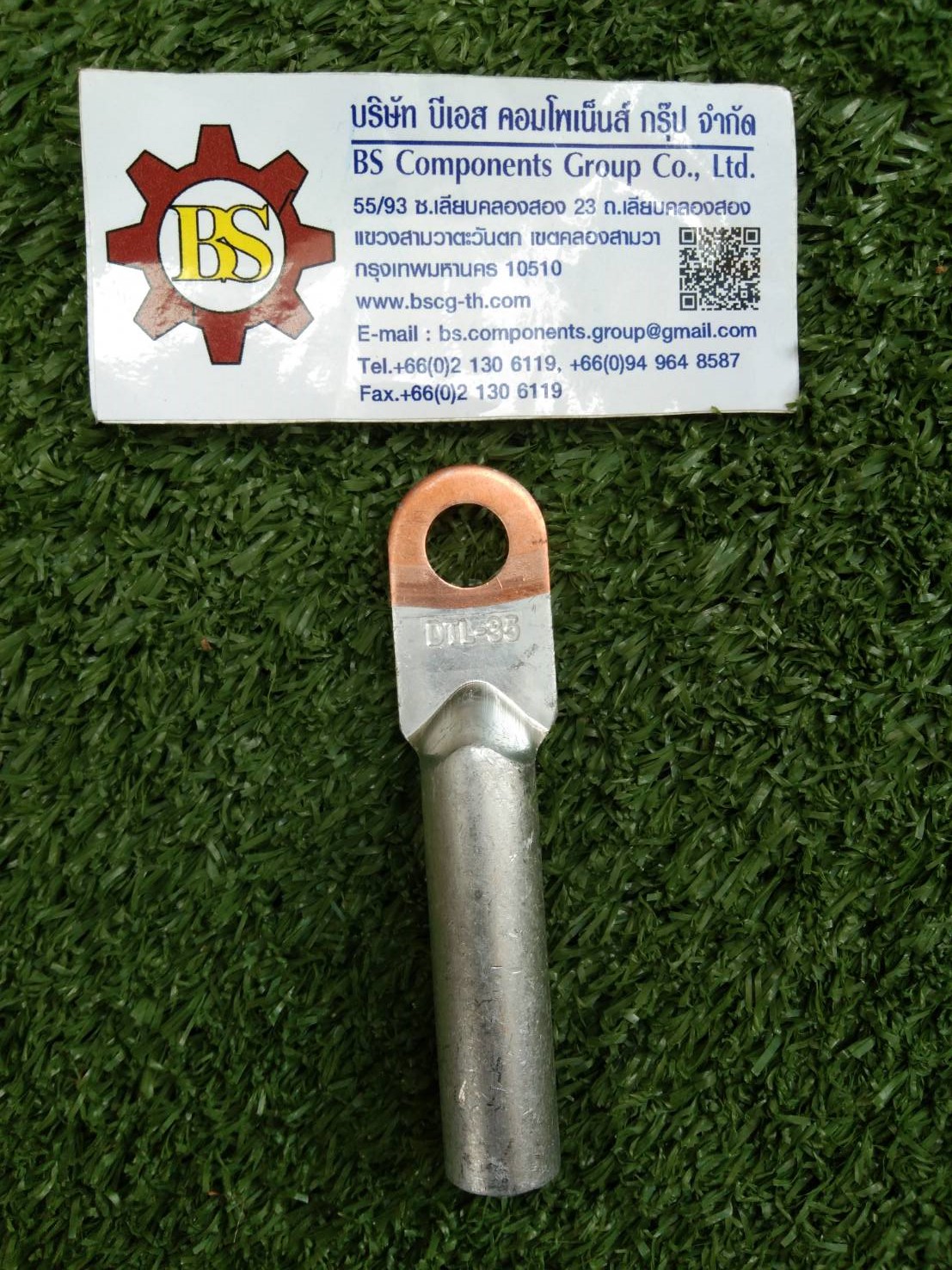 Shinohawa : หางปลาแรงสูงมิเนียมทองแดง 1 รู 35sqmm