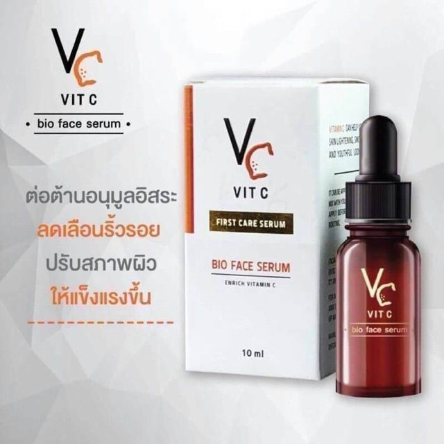 VC Vit C Bio face Serum (10 ml.) เซรั่มวิตซีน้องฉัตร +ครีม ขนาด 7 ml