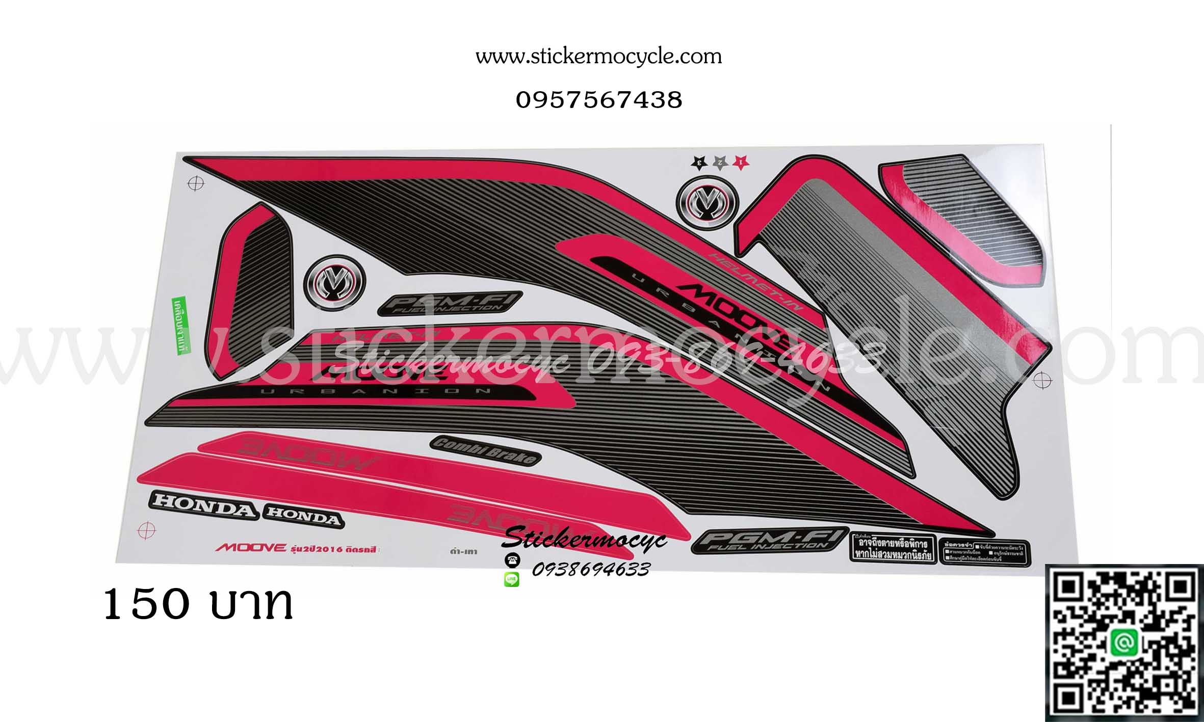 Sticker HONDA MOOVE ปี 2016 รุ่น2 ติดรถสี ดำเทา (เคลือบเงาแท้) สติ๊กเกอร์ ติดรถมอเตอร์ไซค์ ฮอนด้า มูฟ