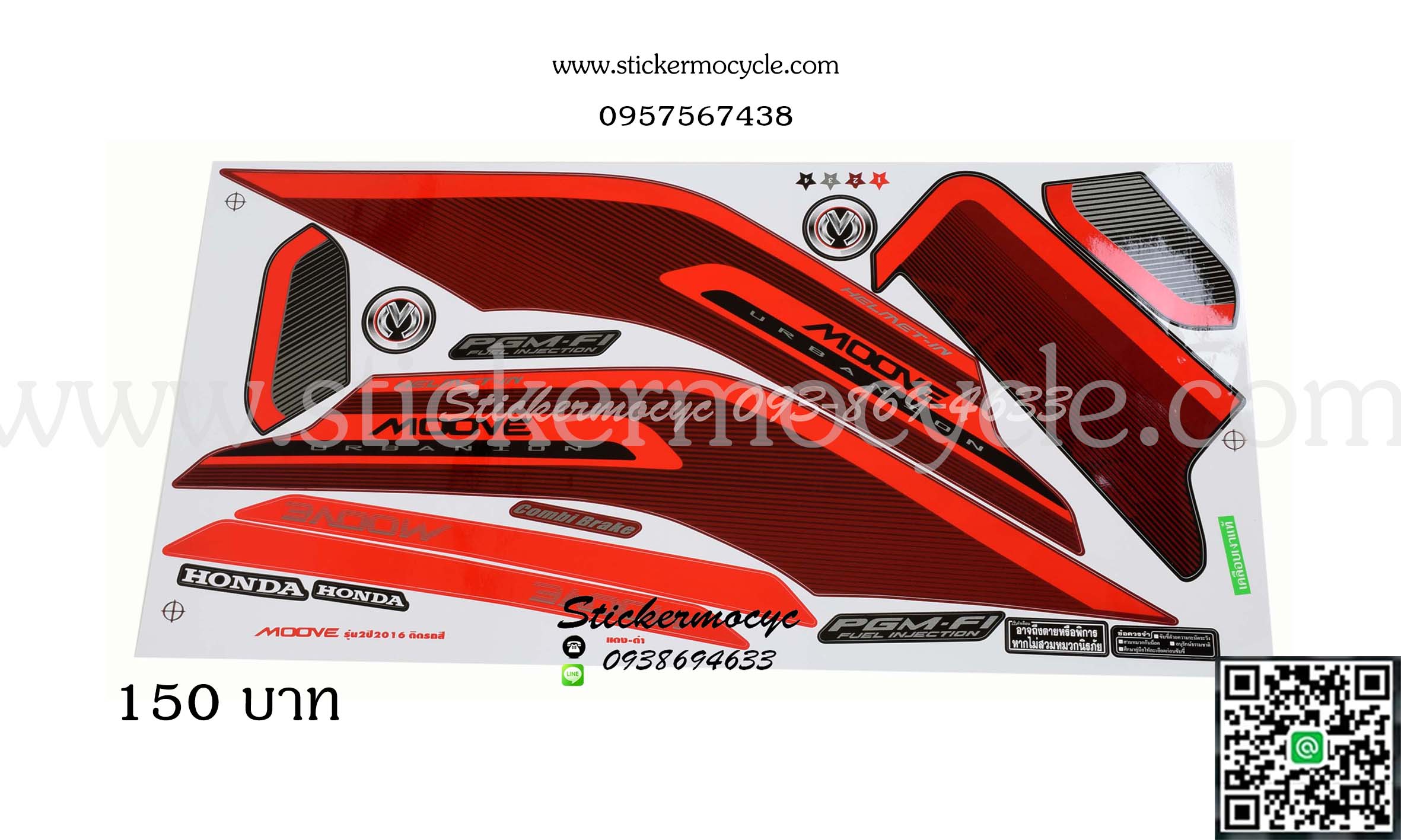 Sticker HONDA MOOVE ปี 2016 รุ่น2 ติดรถสี แดงดำ (เคลือบเงาแท้) สติ๊กเกอร์ ติดรถมอเตอร์ไซค์ ฮอนด้า มูฟ
