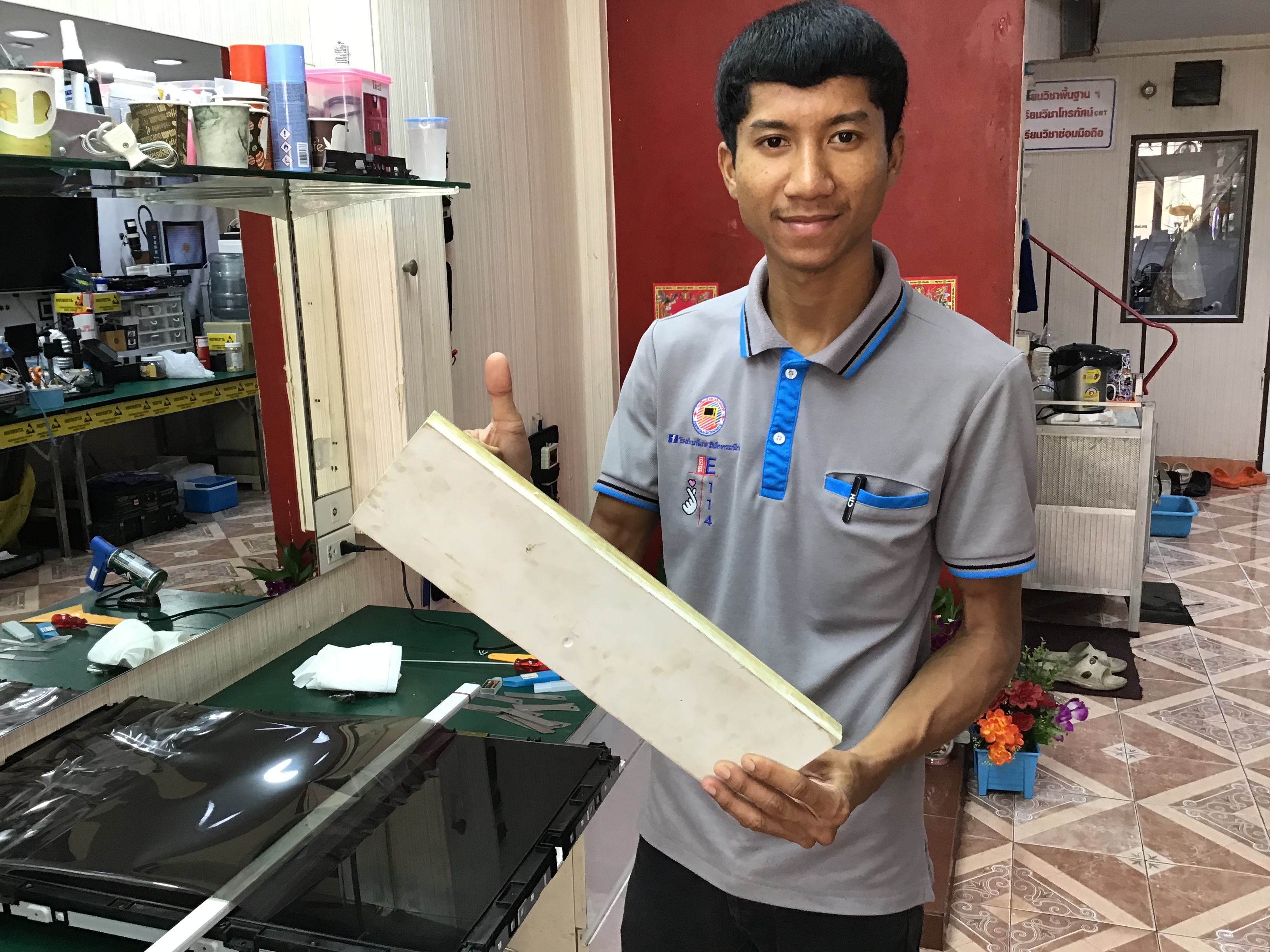 ยางรีดฟิล์ม 32 นิ้วจอLCD (มืออาชีพใช้ดีมาก)