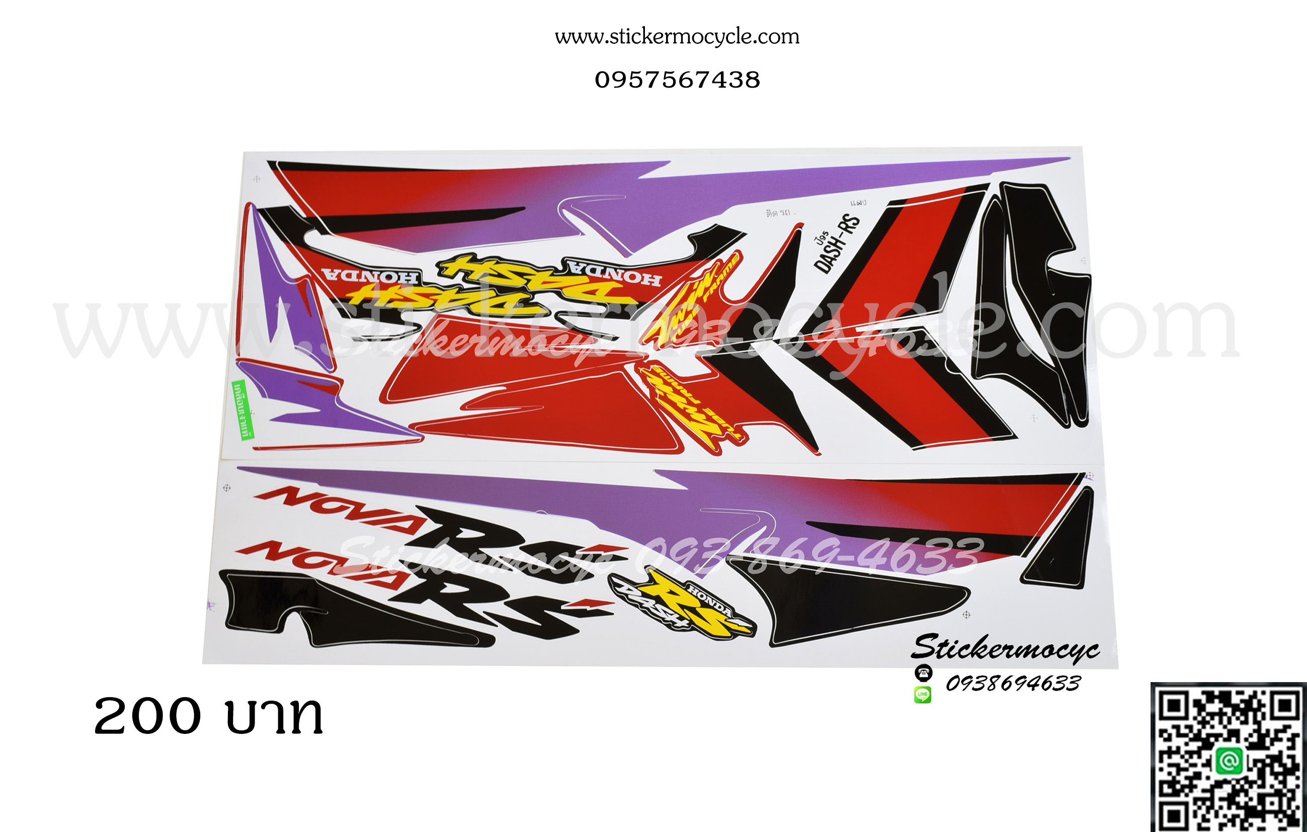 Sticker HONDA DASH RS ปี 1995 ติดรถแดง (เคลือบเงา) สติ๊กเกอร์ ติดรถมอเตอร์ไซค์ ฮอนด้า โนวา