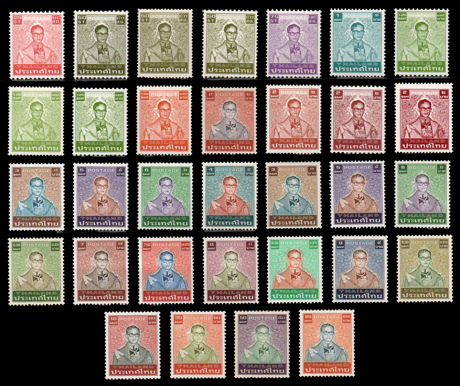 แสตมป์พระรูป ร.๙ ชุดที่ ๗