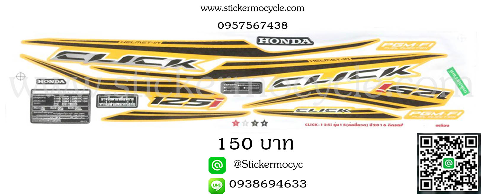 Sticker HONDA CLICK 125 i ปี 2016 รุ่น15 ล้อซี่ลวด ติดรถสี เหลือง (เคลือบเงา) สติ๊กเกอร์ ติดรถมอเตอร์ไซค์ ฮอนด้า คลิ๊ก ไอ