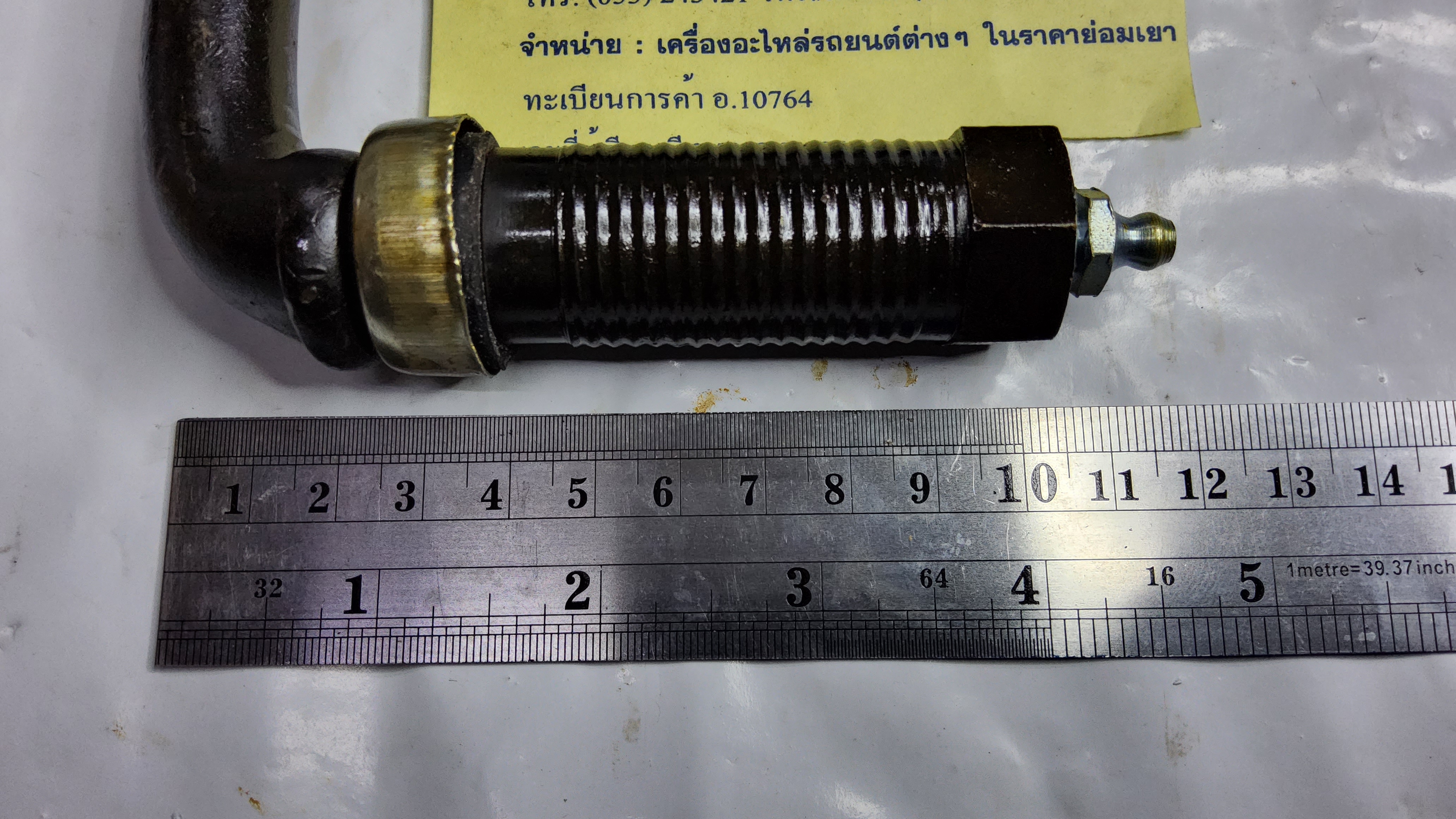 โตงเตง แหนบ Jeep จี๊ป ตัว U ของนอก 5/8 สลัก+บูช+หัวอัดจารบี ชุดละ [ 2 ชุดสุดท้ายหมดแล้วหมดเลย ]