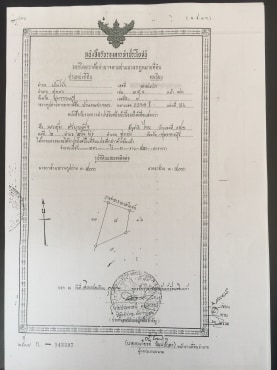 ขายบ้านพร้อมที่ดินราคาถูกติดถนนใหญ่หมายเลข (3468) ห่างจาก อบต.บ้านโข้ง 876 เมตร