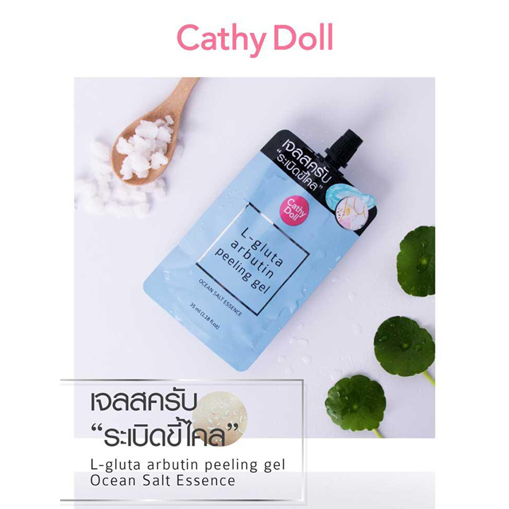 Cathy Doll L-Gluta Arbutin Peeling Gel Ocean Salt Essence 35ml เจลขัดขี้ไคลสูตรใหม่