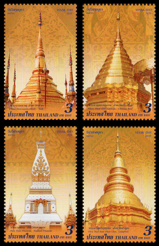 แสตมป์วันสำคัญทางพุทธศาสนา (วันวิสาขบูชา) 2563