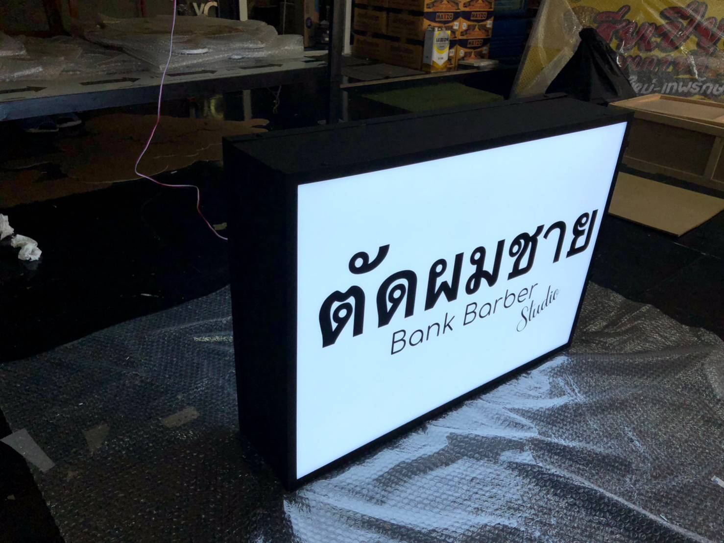 กล่องไฟซิงค์ Lightbox ไฟออก 2ด้าน กล่องไฟติดหน้าร้าน