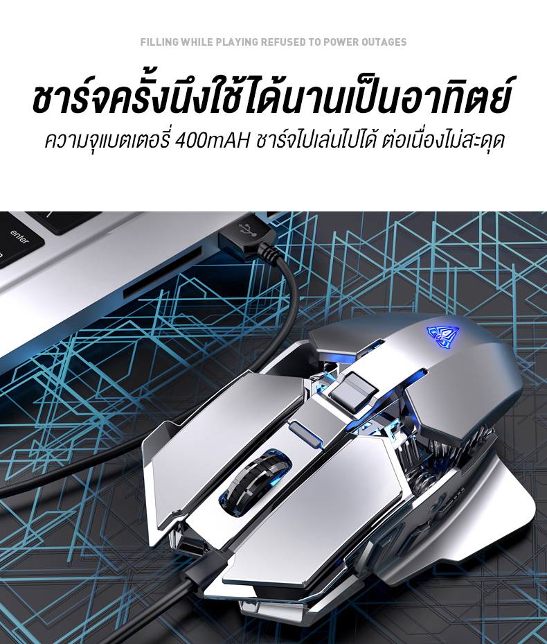 AULA SC300 2in1 WIRE&WIRELESS GAMING MOUSE SKU-02999