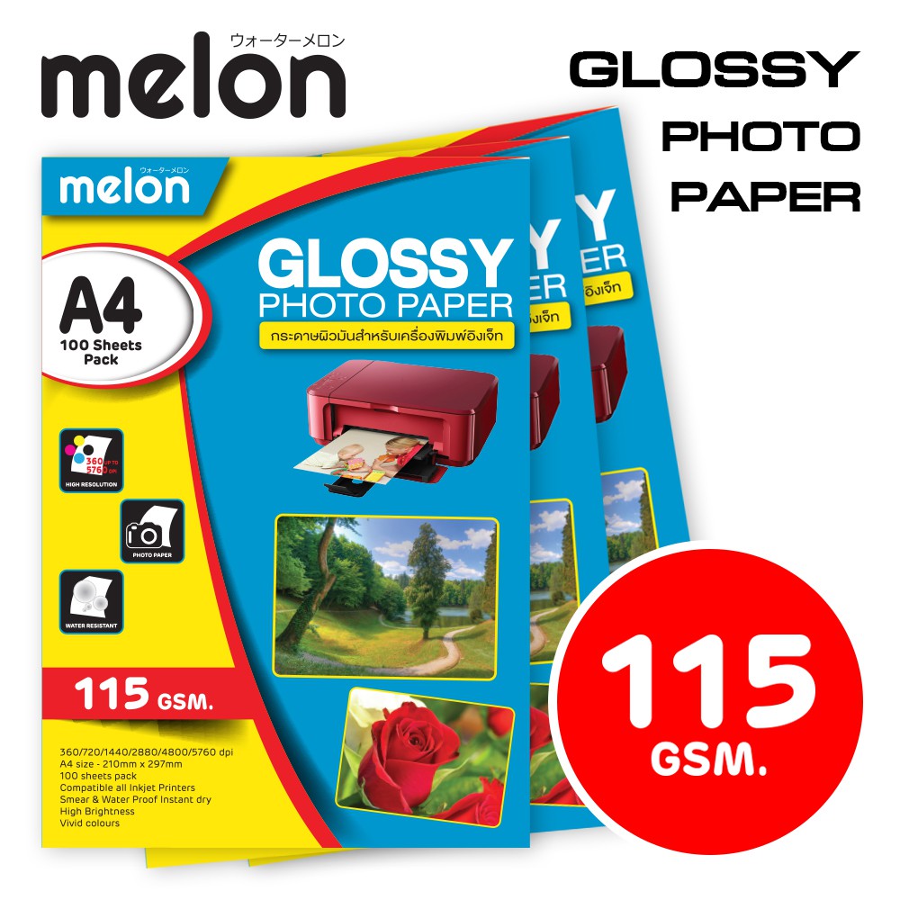 115G melon GLOSSY PHOTO PAPER SKU-01895