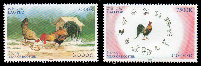 Year of Rooster 2005