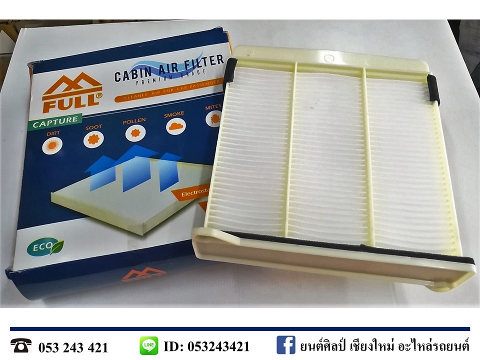 กรองแอร์ MITSUBISHI TRITON, PAJERO SPORT, SPACE WAGON [7803A084] FULL