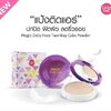 Cathy Doll Magic Dolly Face Two Way Cake Powder SPF30 PA+++12g.
