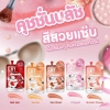Chy Cushion Blush 6.5g x 10 ชิ้น