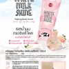 Cathy Doll White Milk Shine Peeling Body Scrub 320 ml.