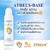 Atreus Sun Body Spray 150ml. เอเทรียส สเปรย์กันแดดผิวกาย