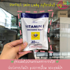 Perfect Skin Lady Vitamin E Soap 80g สบู่วิตามิน อี