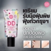Cathy Doll DD ANTI-POLLUTION CREAM SPF30 PA+++ 50ml