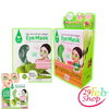 Baby Bright Aloe Vera & Fresh Collagen Eye Mask 2.5g. x 1 ชิ้น มาส์กบำรุงใต้ตา เบบี้ไบร์ท