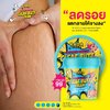 RADA ADVACED BOOSTER CLEAR BUTT CREAM 50กรัม รดา ครีมลดรอยแตก ก้นดำ รอยสิว ลาย ขาหนีบดำ รักแร้ดำ หัวเข่าดำ แคมดำ