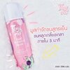 Tinyme Hair Removal Spray 100 g