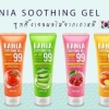 SWLD BANIA SOOTHING GEL 250ml.