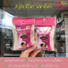 Panatip Spa Herbal Soap 75g x 6 ชิ้น สบู่สมุนไพร พนาทิพย์