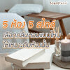 5 ห้อง 5 สไตล์ เลือกกลิ่นหอมแบบไหนให้เหมาะกับห้องนั้น