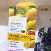 Baby Bright Lemon Vit C Tone up snail cream 10g x 6ชิ้น