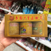 Dragon yellow balm 50g x 3 ชิ้น ขี้ผึ้งสมุนไพรตรามังกรทอง