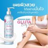 Hokkoki Baby Gluta Body Lotion โลชั่นบำรุงผิว พร้อมกันแดด SPF 50 PA+++