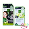 Baby Bright Charcoal & Tea Tree Nose Cleansing Strip 1 กล่อง X 4 กล่อง มาส์กสิวเสี้ยน เบบี้ไบร์ท