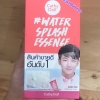Cathy Doll Sweet Dream Water Splash Essence with L-Glutathione 6g x 6pcs