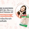 BK ACNE BB SUNSCREEN SPF50+ PA++++ Anti Pollution NF 1 ซอง 4 กรัม
