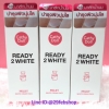 Cathy Doll READY 2 WHITE MILKY WHITE CREAM PACK 100 ml.