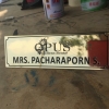 ป้ายทองเหลืองกัดกรด ร้านอาหารอิตาเลียน #MRS.PACHARAPORN