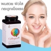 Youtheory Collagen Advanced Formula 6,000 mg.